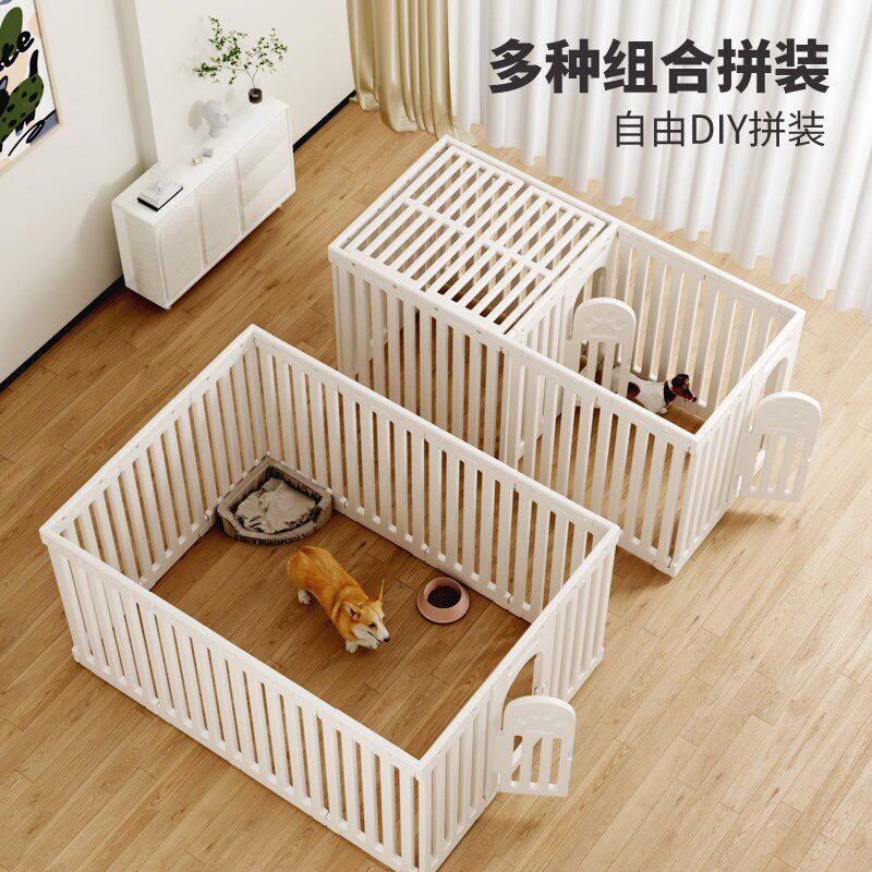 狗围栏中小型犬封顶防猫狗宠物栅栏猫狗笼子博美泰迪一室一厅一卫