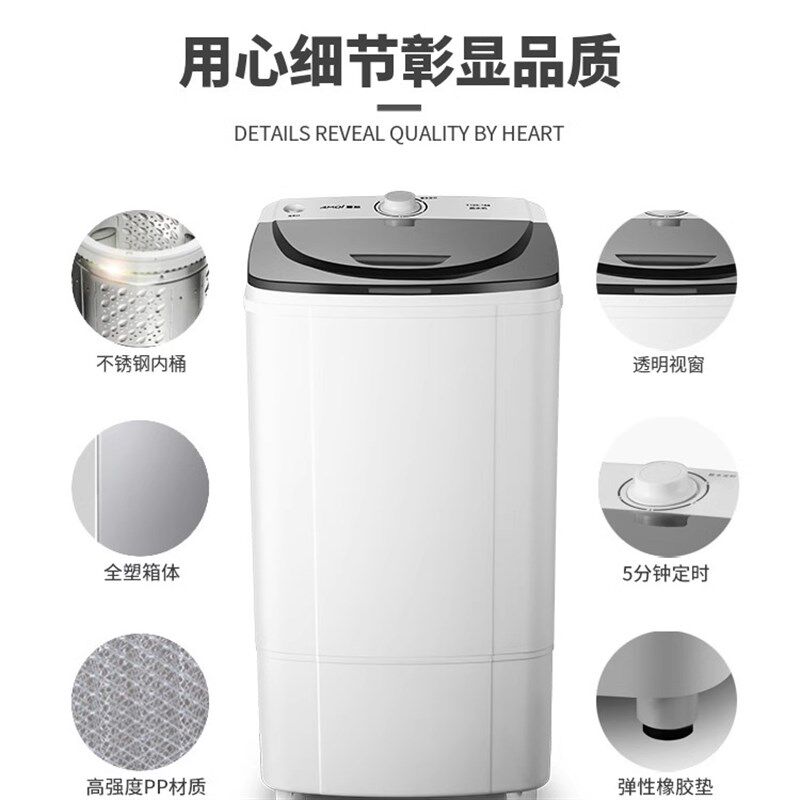 甩干机脱水桶家用鞋子脱水机甩干单脱桶迷你学生宿舍租房手动烘干