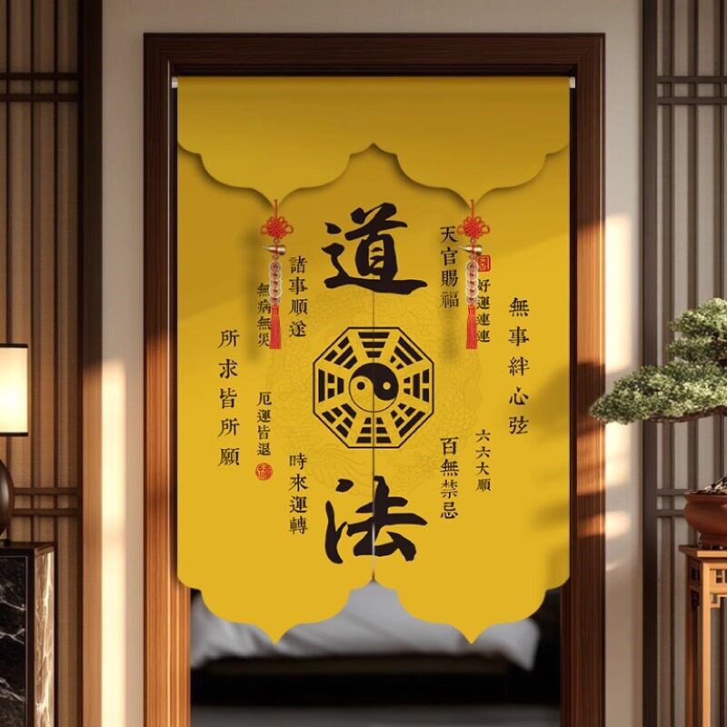 中式门帘隔断窗化解卧室对门风水布帘子厕所化妆室入户半截遮挡帘
