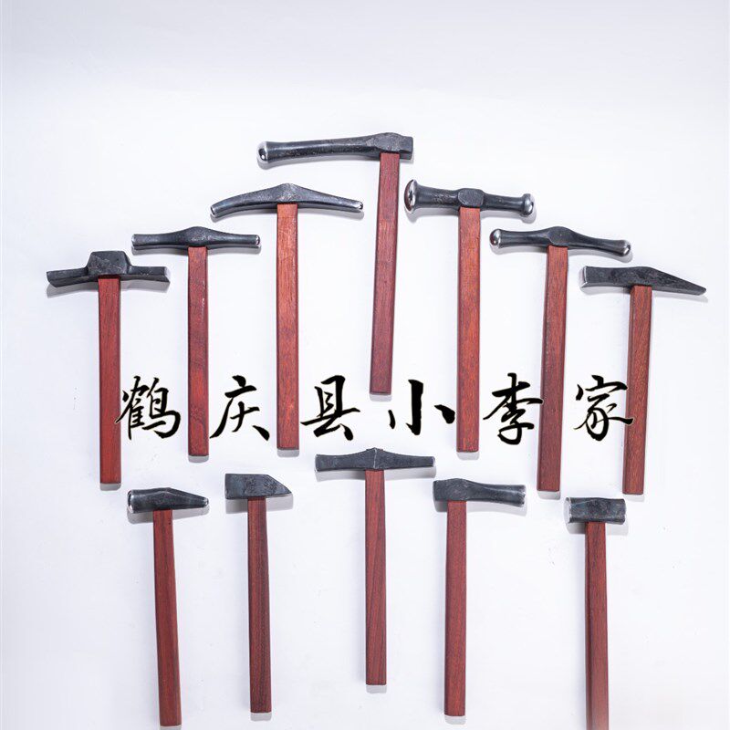 云南锤子12件套金银首饰饰品錾刻锻造锤金工锤锤子打壶打金工具锤