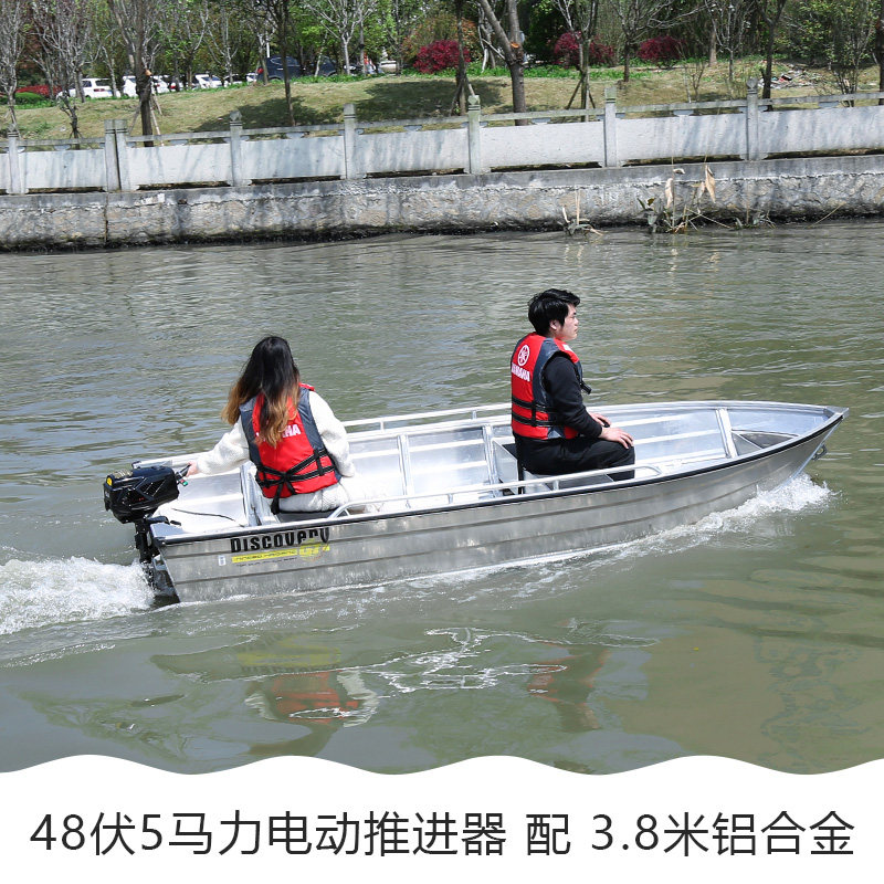 航凯 12v24v48v电动推进器 船外机舷外机 船挂机船用马达 橡皮艇