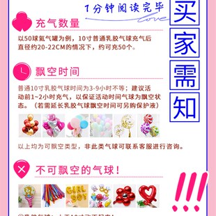 家用氦气罐大小瓶气球飘空充气打气筒机100球22升求婚房布置生日
