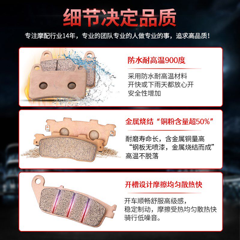 适用钱江赛400 赛450电动摩托车OAO QJ5000D前后刹车片皮制动碟刹