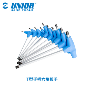 UNIOR T型内六角扳手单个2-5-10mm螺丝刀球头平头内六棱角扳手