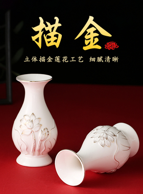 陶瓷礼佛供佛花瓶家用佛堂供花瓶佛前莲花瓶插花瓶供奉观音净水瓶