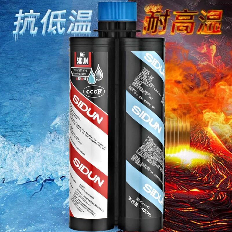 美国斯顿防水防火发泡胶阻燃膨胀剂电缆管道封堵补漏孔洞填充隔热