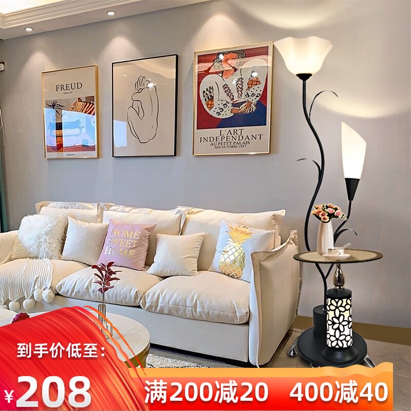 北欧落地灯客厅卧室床头网红ins风黑白创意简约现代茶几立式台灯