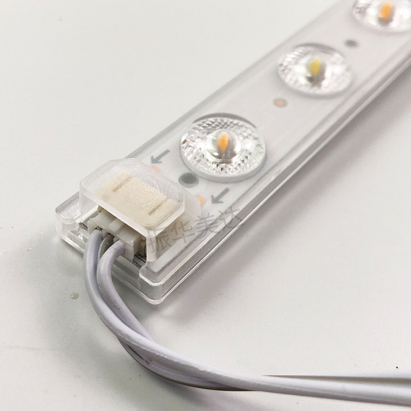 led吸顶灯灯芯替换改造灯板灯带灯盘灯条灯泡长条客厅贴片光源
