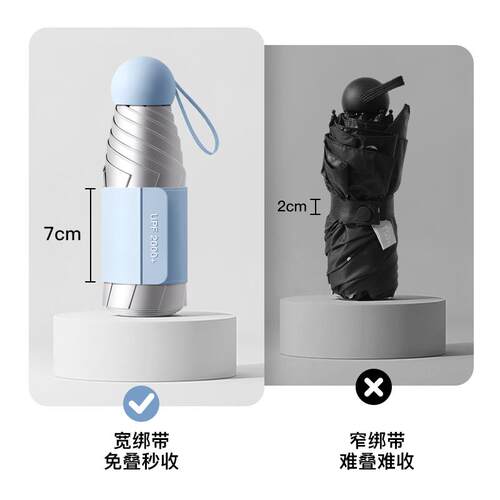 钛银防晒小巧迷你五折晴雨两用防晒防紫外线折叠女太阳伞upf2000+
