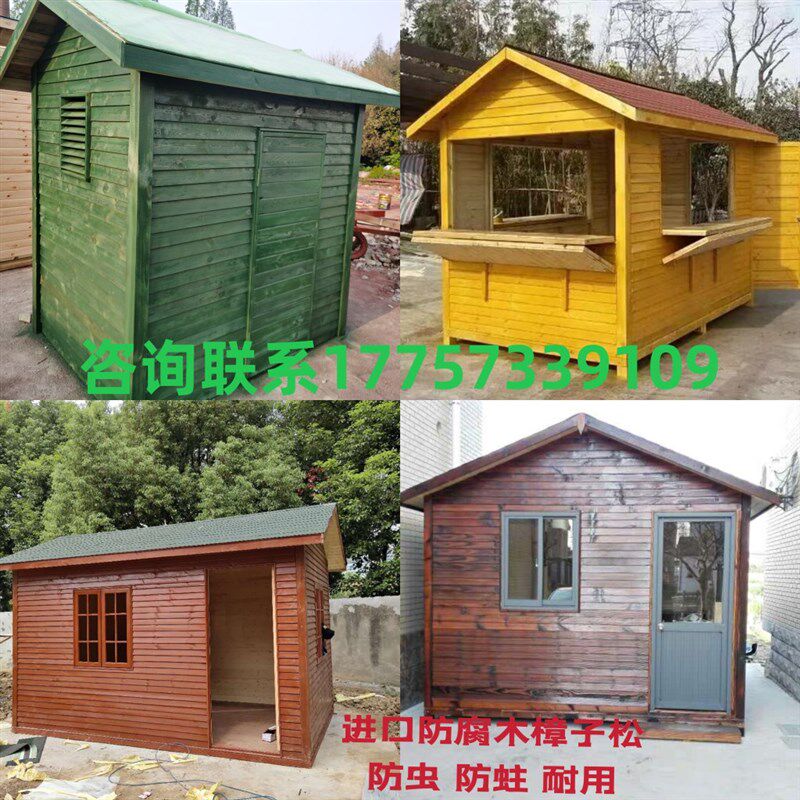 户外防腐木设备房碳化木屋售货亭别墅工具房花园储物间空调外机房
