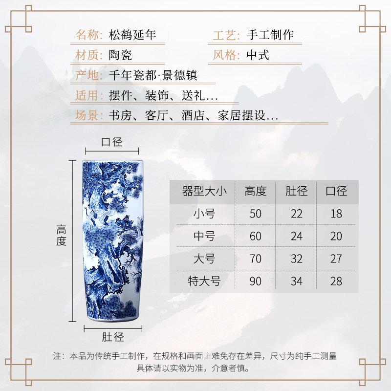 景德镇陶瓷手绘青花瓷落地大花瓶插花箭筒客厅书画缸直筒瓷器摆件