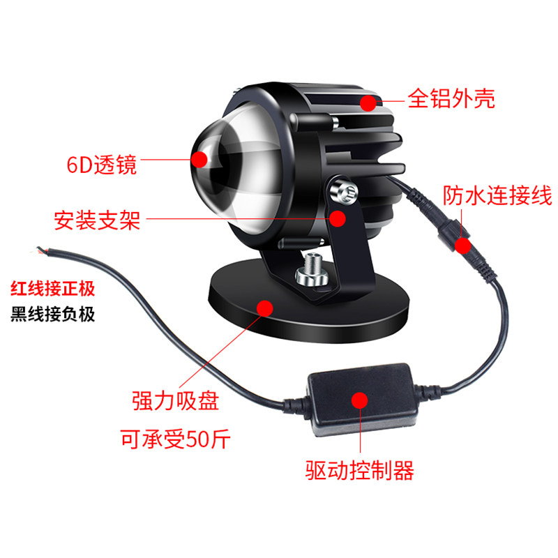汽车LED激光炮射灯远光辅助灯货车中网改装聚光远射炮车顶灯
