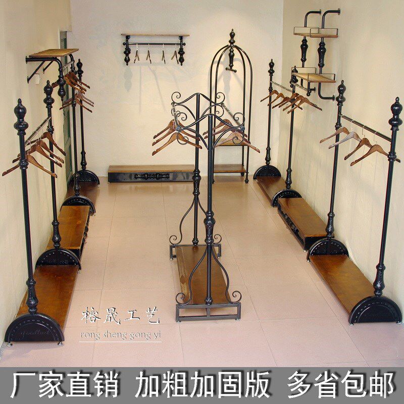 服装店衣服展示架落地式复古店铺装修卖女装货架中岛挂衣服衣架子