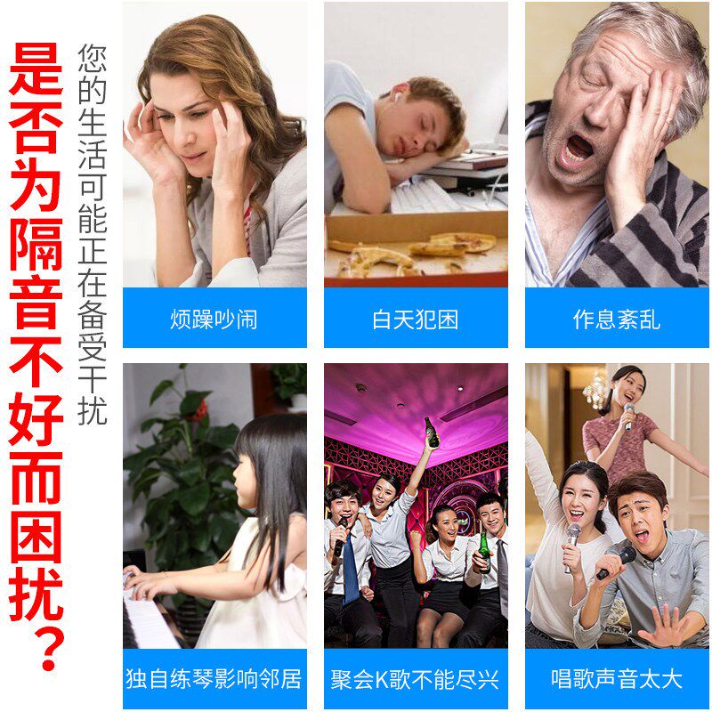 高阻尼隔音毡环保防火阻燃强效隔音卷材室内地板天花板吊顶隔声