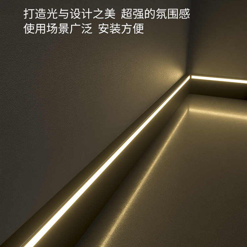 铝合金发光踢脚线led灯带6cm极窄明装内嵌入式墙板橱柜金属地脚线