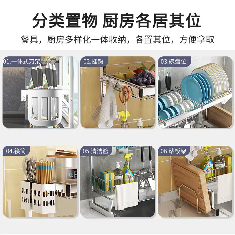 厨房水槽置物架不锈钢碗碟碗盘沥水架多功能洗碗槽台面收纳架子