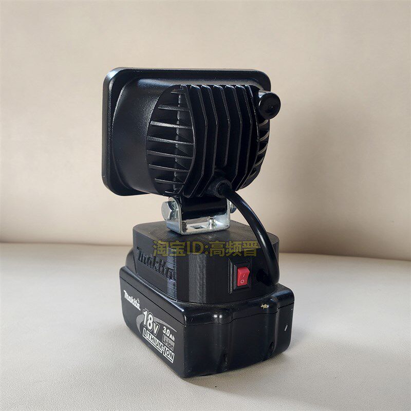 工作灯18v 20V 21V充电锂电池 工作灯  适用牧田  牧蓝 款