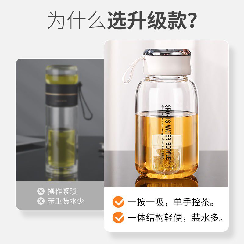 2025新款玻璃杯大容量1000ml磁吸茶水分离泡茶杯便携水杯2升水壶
