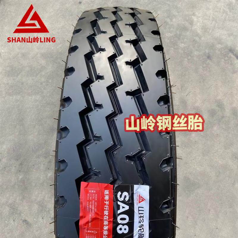山岭全钢丝货车轮胎650 700 750 825r16载重耐磨轮胎真空胎两用