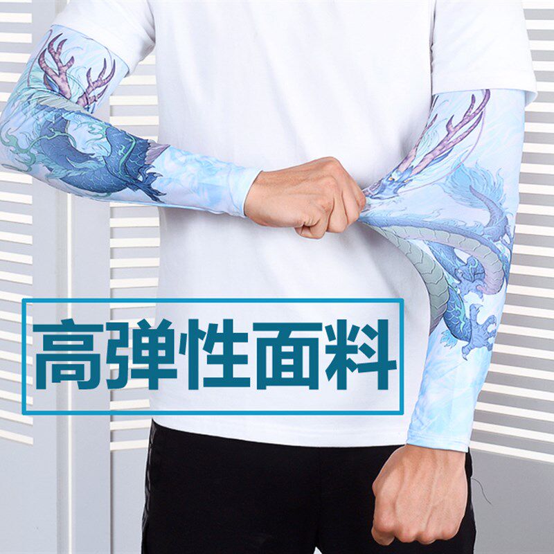 防晒冰丝袖套遮纹身防紫外线夏季腿套男运动套装骑行防晒脚套袜女