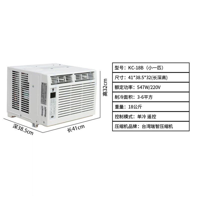 空调免安装驻车货变频冷暖保正品家用多功能一体制冷压缩机窗口机