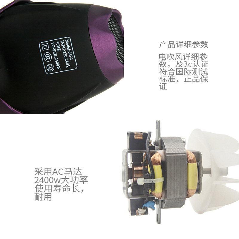 华剑6692理发店专业吹风机2400w大风大功率发型师专用家用吹风机
