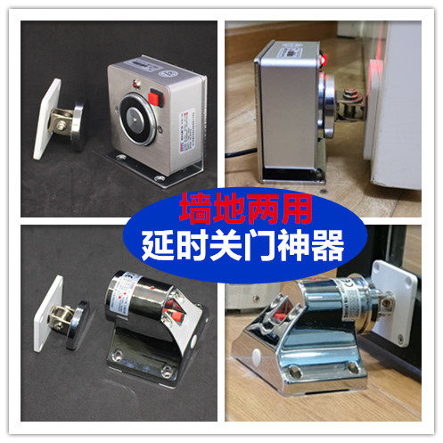 通道门延时关门 出租屋延时门吸公寓大门定时自动关门开门定位器