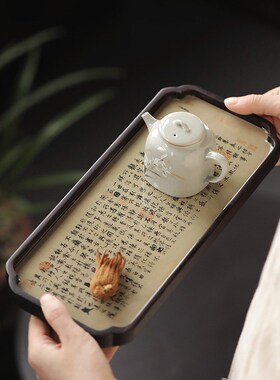 新中式竹制兰亭序托盘家用长方形茶盘圆形国风干泡盘壶承茶托摆件