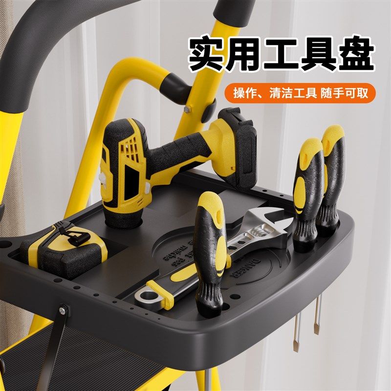 梯子家用折叠人字梯加厚伸缩室内爬梯带工具盘四五六步多功能楼梯