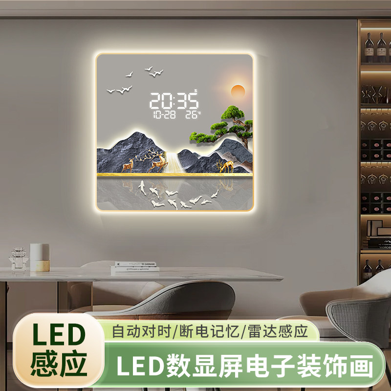 电子钟装饰画挂钟客厅家用时尚风景数字时钟简约新中式壁画钟表