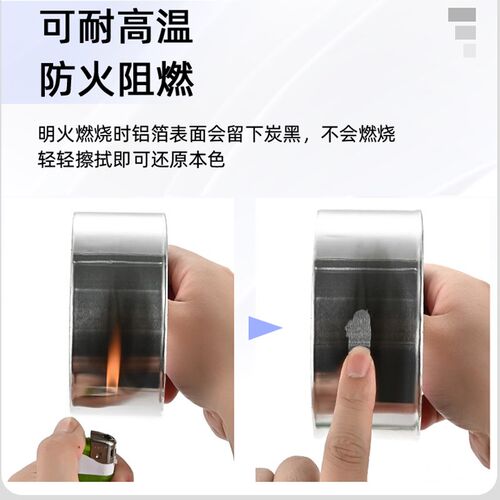 加宽铝箔胶带隔热高温防晒耐高温屋顶防水保温棉自粘锡纸玻纤胶布