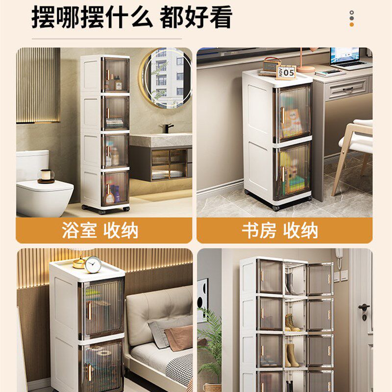 收纳柜厨房夹缝柜卫生间窄缝缝隙柜防水边柜家用可移动塑料储物柜