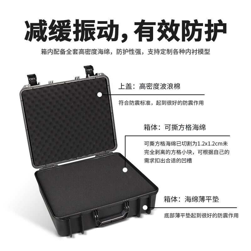 手提设备收纳箱防护箱多功能大小号安全塑料电钻五金仪器工具箱