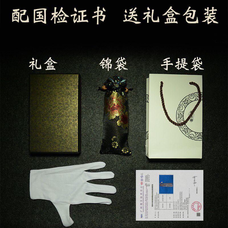 金丝楠木书签古典中国风木质精致高档老师生日礼物男生版定制刻字