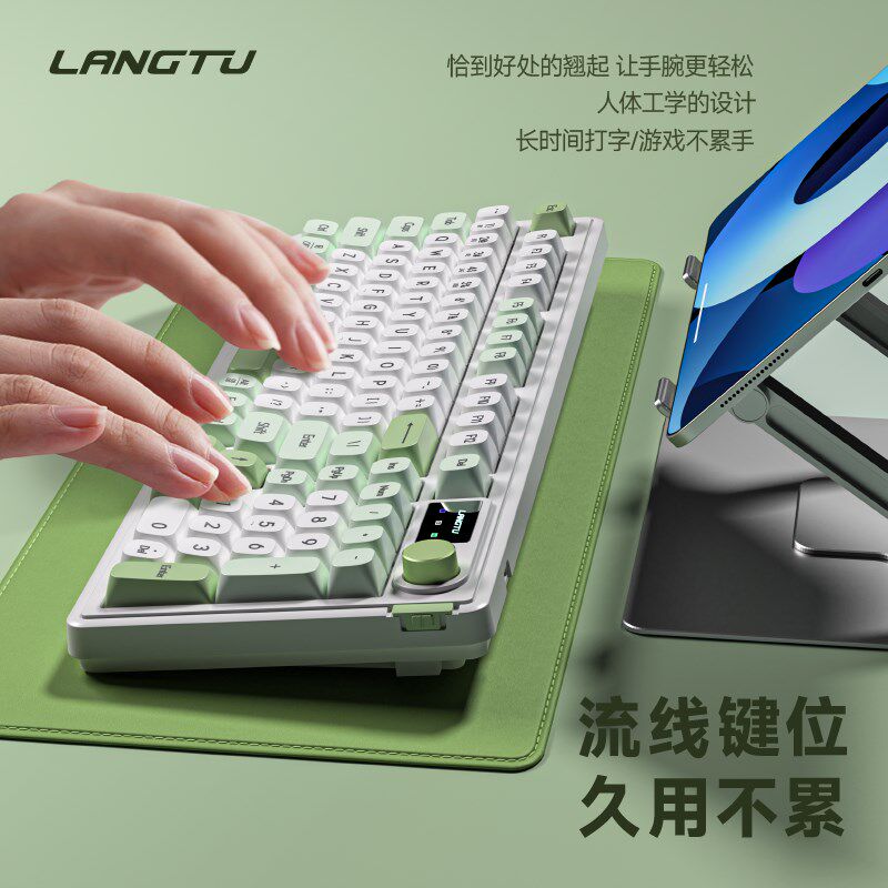 狼途L98静音无线蓝牙键盘鼠标套装有线电脑充电薄膜三模办公键鼠