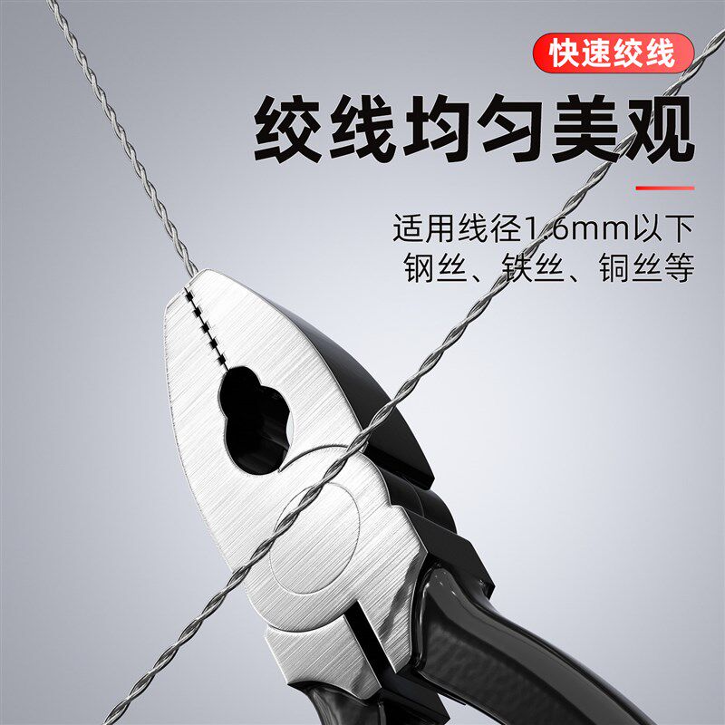 保险丝钳子绞线钳绞丝钳扭丝钳紧线摩托车航空钳锁线钳拧铁丝工具