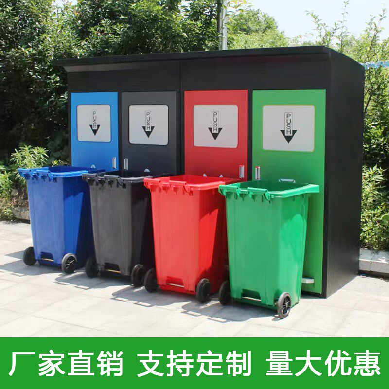 户外大号分类垃圾箱240L带盖环卫垃圾桶小区物业脚踏回收果皮箱