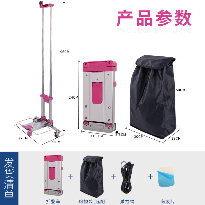买菜车小拉车迷你购物小车便携手拉车书包收纳家用拉杆车折叠微型