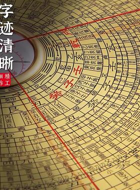 罗盘高精度专业纯铜综合指南针三元高级三合盘小八卦铜罗经仪摆件
