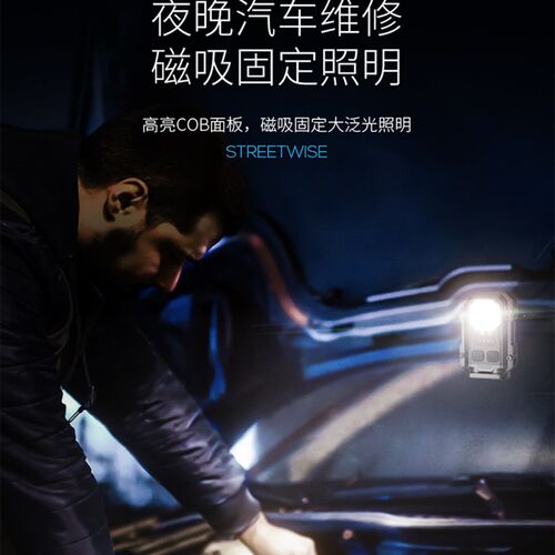 迷你手电筒钥匙扣汽修工作灯强光充电小型便携超亮强磁红蓝闪烁