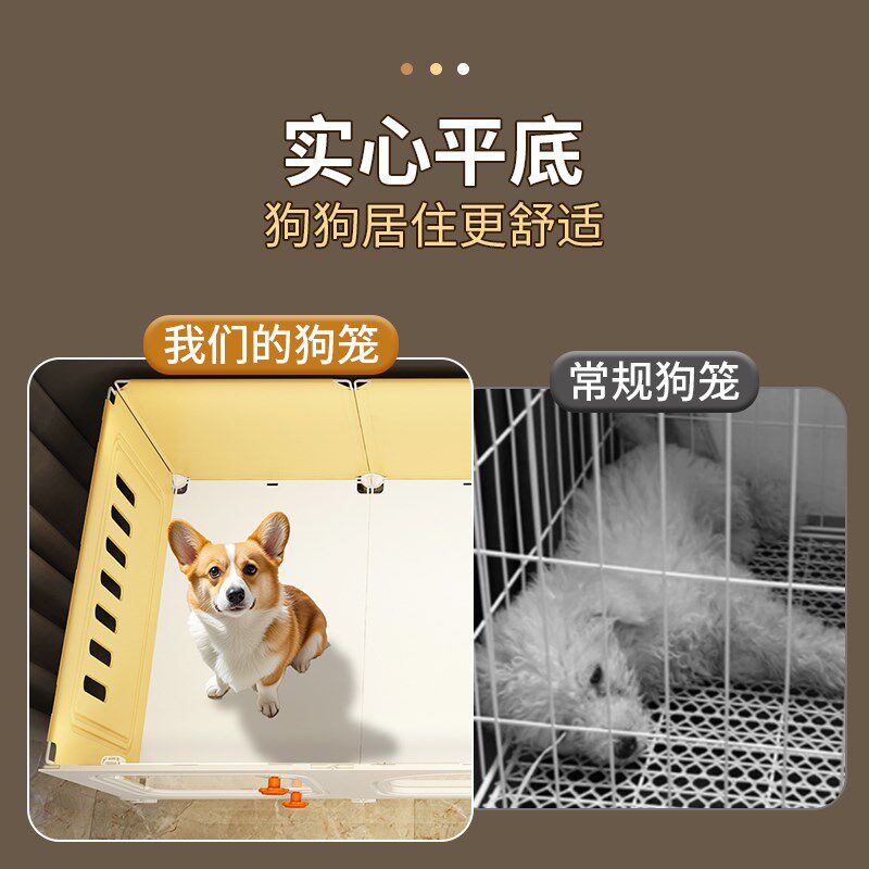 狗笼子小型犬带厕所一体狗窝一室一卫一厅小狗幼犬狗别墅家用室内