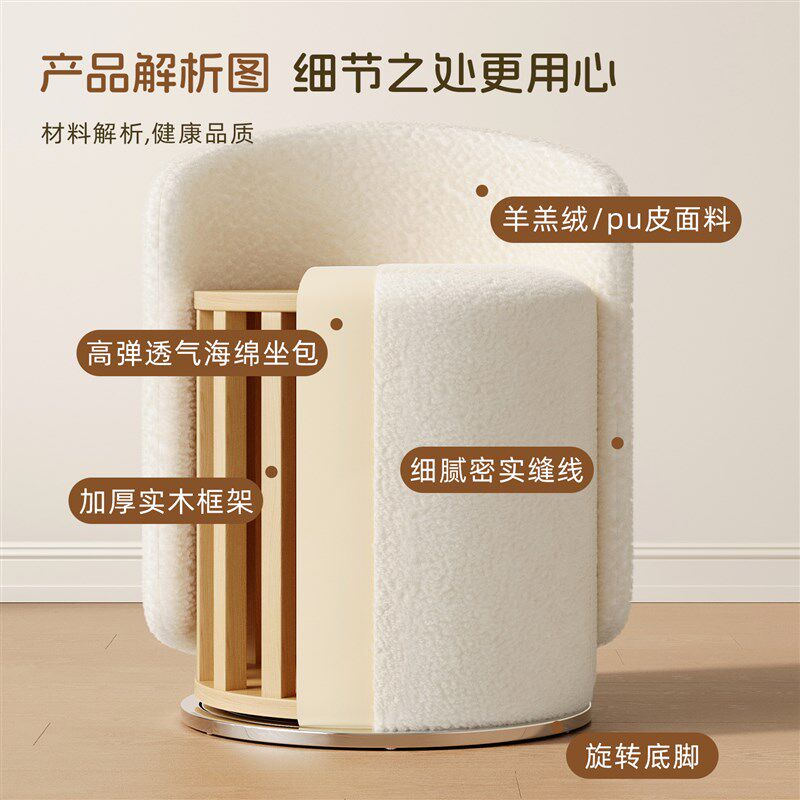 化妆凳轻奢高级感主卧梳妆台凳子女生卧室家用旋转美甲椅圆凳椅子