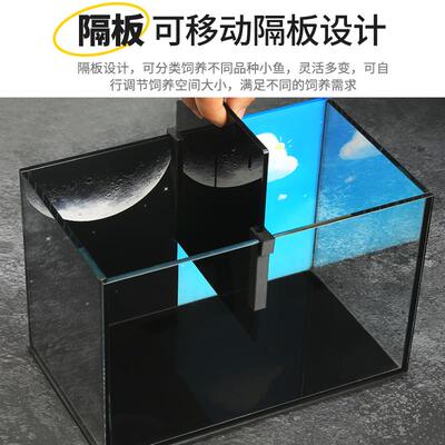 金晶超白玻璃双缸鱼缸 斗鱼专用造景缸双月球UV背景板 新手免打理