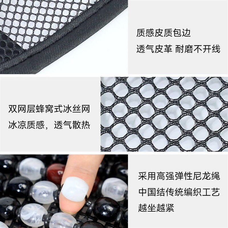汽车腰靠垫护腰靠背垫夏季座椅腰部支撑木珠透气车载腰托靠枕车用