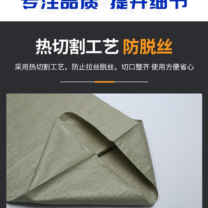 编织袋蛇皮口袋子包邮麻袋搬家快递物流打包麻袋建筑垃圾沙土袋子