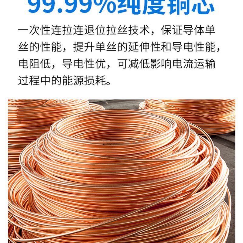 国标电线电缆户外纯铜电源线二 三 四芯护套线2.5/4平焊把线软线