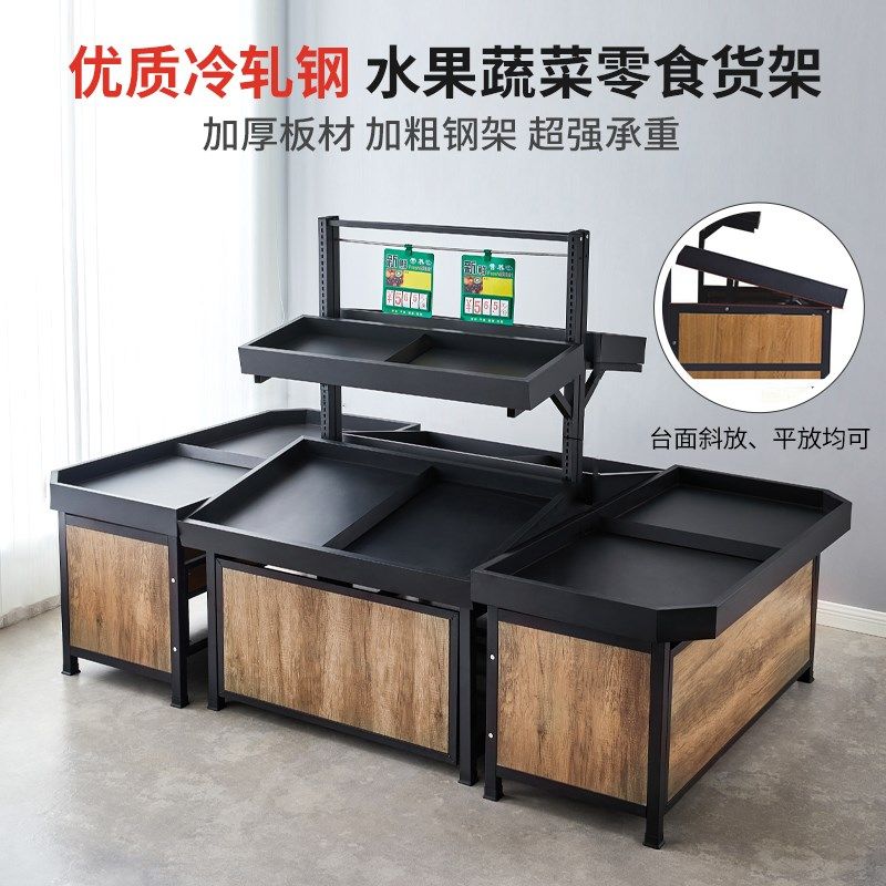 超市水果货架多层蔬菜生鲜展示架永辉款水果蔬菜店专用架子便利店