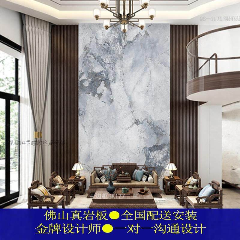 覆式楼岩板大理石别墅电视背景墙新中式水墨山水瓷砖客厅中空玄关
