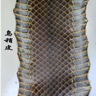 单块京胡皮越胡汉口蛇皮曲胡京二胡皮 西皮二黄蛇皮配件厂家直销
