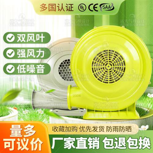 充气拱门风机婚庆开业彩虹门蹦床大型城堡气模鼓风机塑壳铜线耐摔